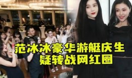 导演叛变爆料视频播放大全,独家视频爆料大汇总