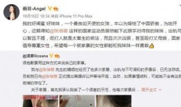赵小姐在网上爆料视频,揭秘背后惊人真相
